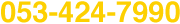053.424.7990