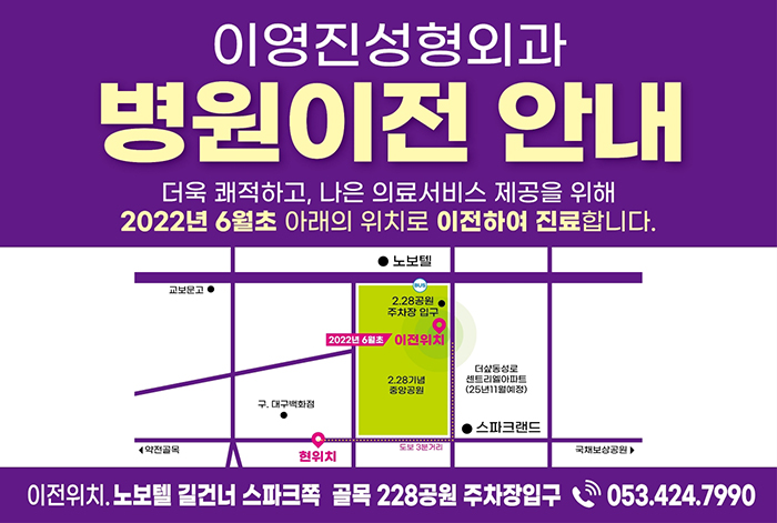 �����ȳ�